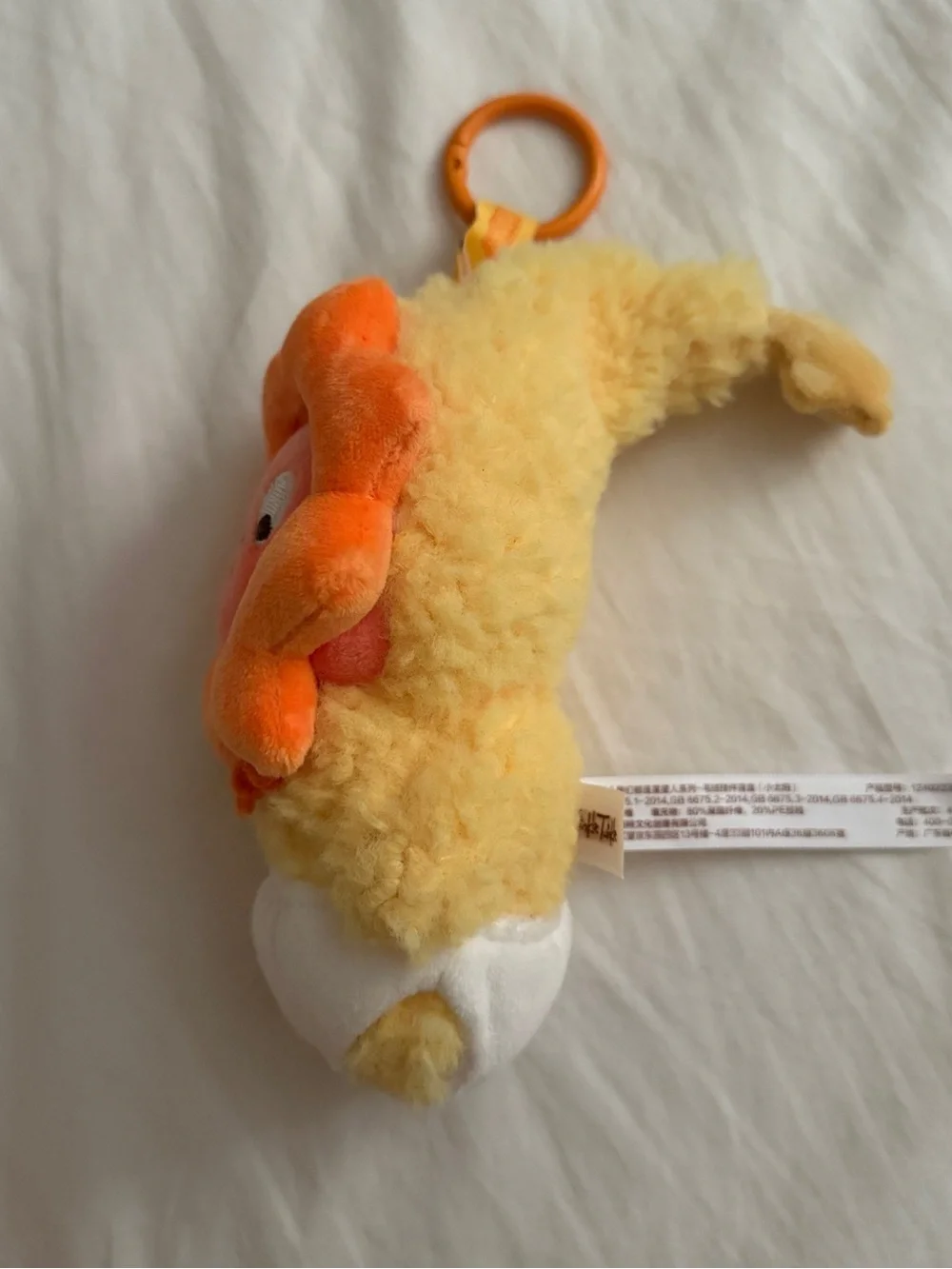 POP MART We Are Twinkle Twinkle Series - Little Sun Plush Pendant Bag Charm